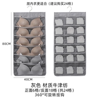 Модернизированная серая двойная общая сумма 24 сетки