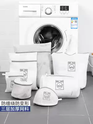 Laundry bag drum washing machine special underwear Sweater anti-deformation filter net laundry net bag Care bag clothing