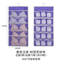 Из нетканого материала, сиреневый, трехмерный, двусторонний, 20 ячеек