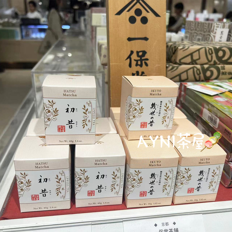 Domestic Stock Japan Kyoto Traditional Store Ippodo Matcha Powder for Tea Ceremony Domestic Stock Japan Kyoto Traditional Store Ippodo Matcha Powder for Tea Ceremony