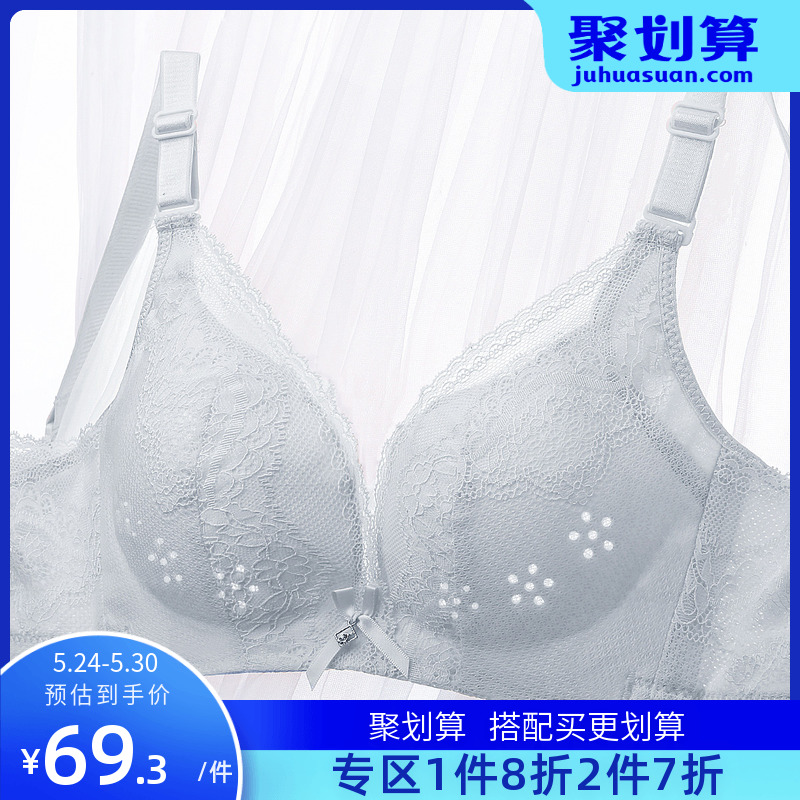 Moisturizing lingerie female light thin lace high flank large chest display small and breathable upper Adjusted Type no steel ring Poly-Woo Bra