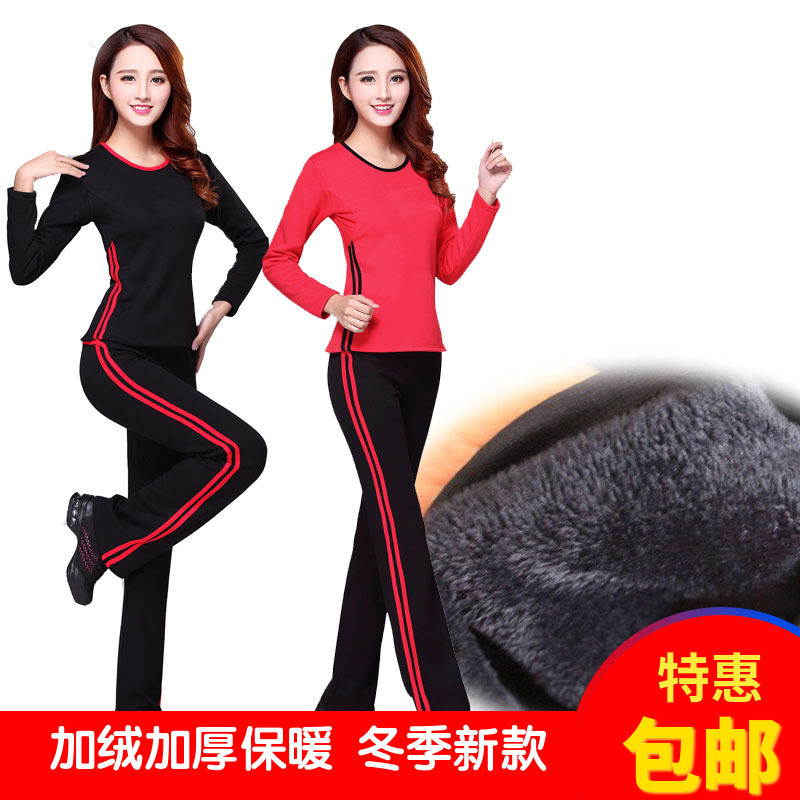 Winter square dance clothing new suit velvet thickened dance suit practice suit sportswear women's long-sleeved dance suit