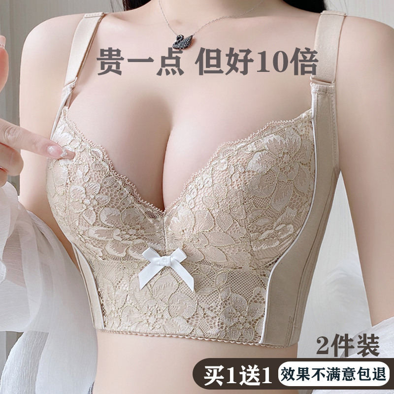 Adjustable Bra for Women with Small Busts, Push-Up, Side Support, Shaping, Correction, Anti-Sagging, Six-Row Hook, Anti-Side Expansion Bra