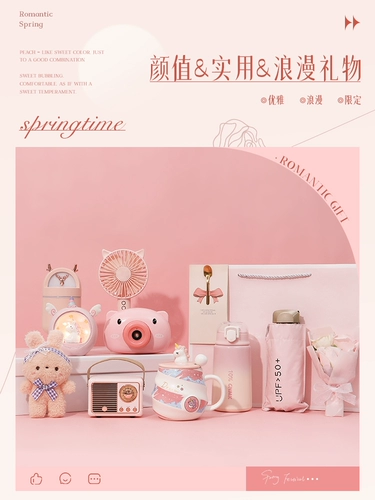 Подарок на день рождения девушки с практическими подругами выпускники