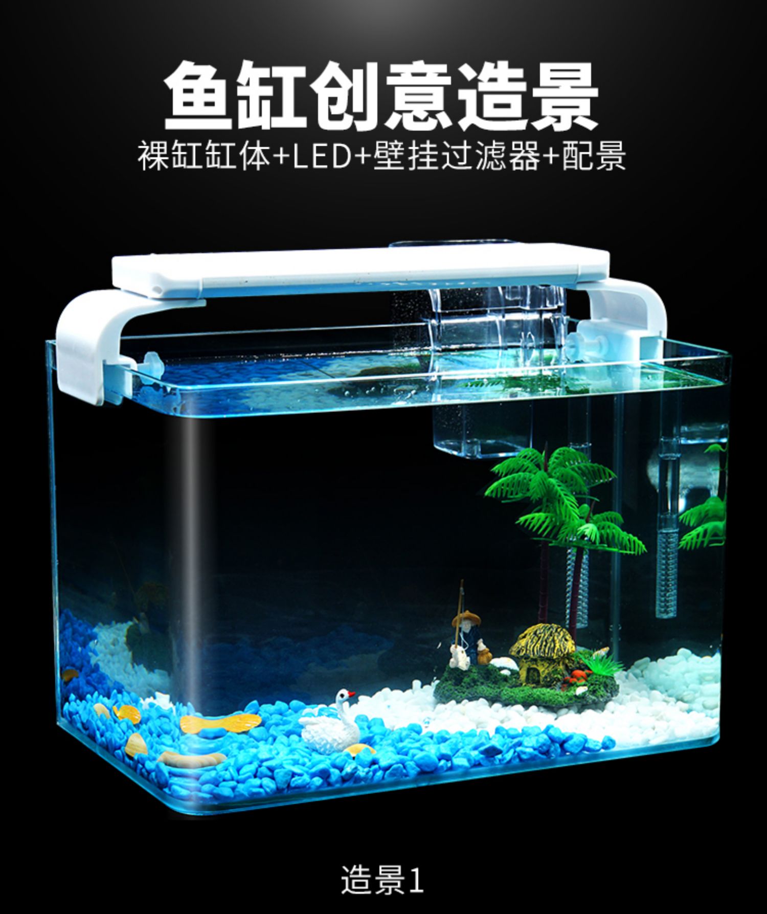 墙体鱼缸 - 亚克力鱼缸_观赏/生态/鱼缸_水族箱_海鲜池_亚克力板_上海朴盈水族科技专注水族工程、鱼缸定做