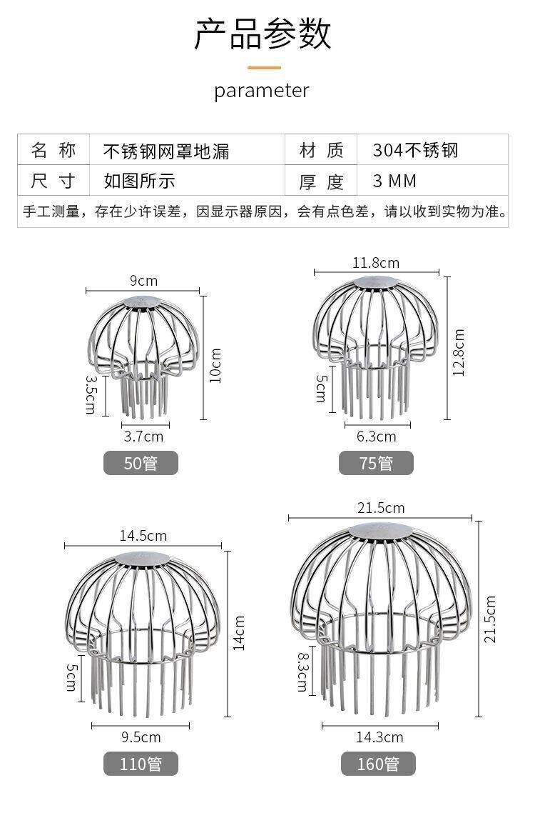 Трапных аксессуары 304不锈钢阳台地漏 天台庭院花园户外水封防臭室外50管75卫生间