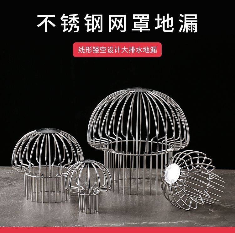 Трапных аксессуары 304不锈钢阳台地漏 天台庭院花园户外水封防臭室外50管75卫生间