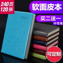 College student notebook thick with hall notes suit multiple dress thickened ultra-thick sending people gift birthday art