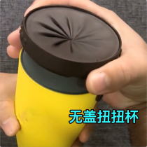 Net Red Water Cups Ins Uncovers Twist Cups Teacup Cups Boys Creative Water Glass Portable Minimalist girls South Korea