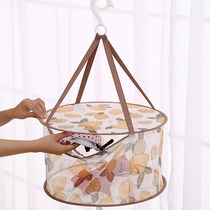 Drying cardigan net hanging drying clothes hanging blue drying sweater net pocket drying basket thickened household sweater rack anti-deformation without trace