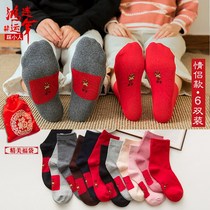 Pick the little mans socks step on the little mans pig mans soil red socks worn for the New Year the Year of the Pig the Year of the Pig the Year of the Pig the Year of the Pig