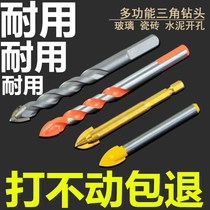 Turning hole artifact hand grab drill bit hole puncher multi-function alloy steel cement wallboard opener household