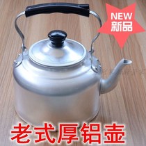 Aluminum electric kettle Old-fashioned tea Hu tea household coal-burning hollow stove with a kettle for burning firewood large capacity