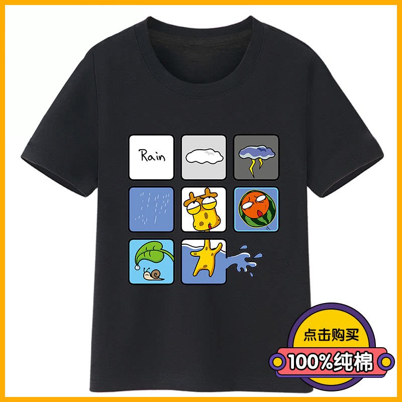 Children's short sleeve t shirt boys and girls pure cotton breathable all cotton in summer 2021 new children