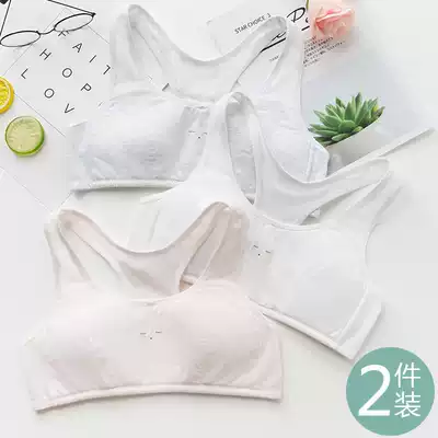 Girls' Underwear Development Small Vest Girls Primary School Pupils Cotton Kids 10-12-13-year-old Children's Girls' Bras