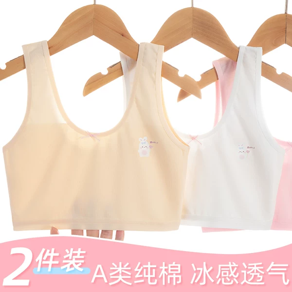 Товары от 启春服饰专营店