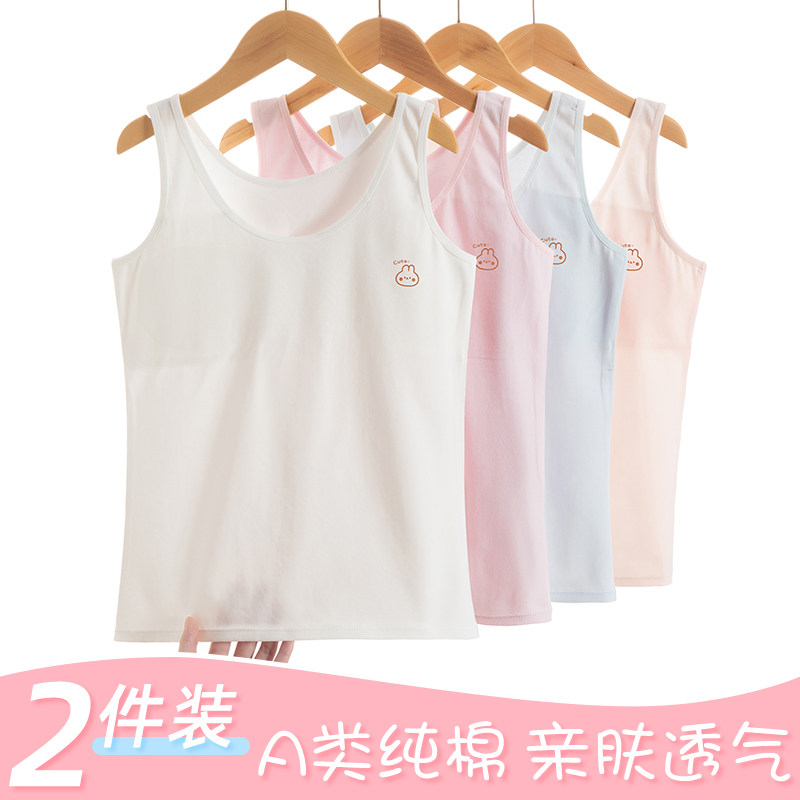 6 1 12 years old girl little vest a class of children lingerie hair nursery school pupils 8-12 year old girl underwear pure cotton-Taobao