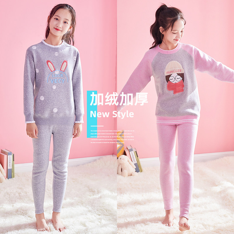 Child warm underwear suit plus thickening in 2023 junior high school students 12 - 13 years old girl and girl autumn clothes
