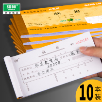 Strong forest documents two-way Triple receipt three-column collection receipt financial 54K office financial supplies two-joint receipt strip non-carbon copy 2 3 joint sales cash receipt this thin wholesale