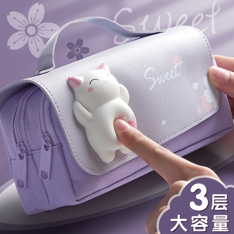 2021 2020 New Popular Decompression Pen Bag Girl Large Capacity Elementary School Senior Sense Niche Decompression Ins Japanese Female Junior High School Children's Oversized Three-Layer Pencil Stationery Pen Box Bag