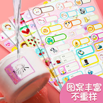 Diss bear waterproof name sticker kindergarten student baby handwritten blank label sticker primary school student first grade children cartoon cute self-adhesive water cup sticker toddler name trumpet sticky Sticker