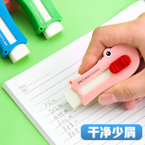 German Huibojia can push-pull rubber Primary School students wipe clean without leaving marks no debris creative cartoon cute childrens special school supplies safe non-toxic sliding 2b Art Stationery