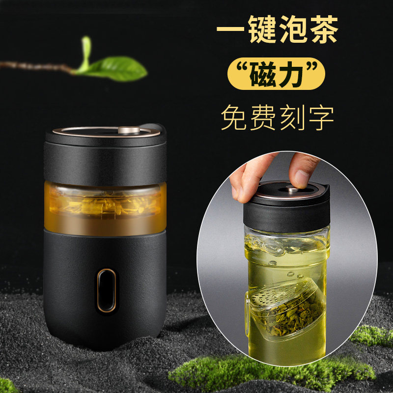 No 100 tumult tea cup tea water separation upscale male delivery Anti-burn and anti-fall double magnetic suction glass cup insulation
