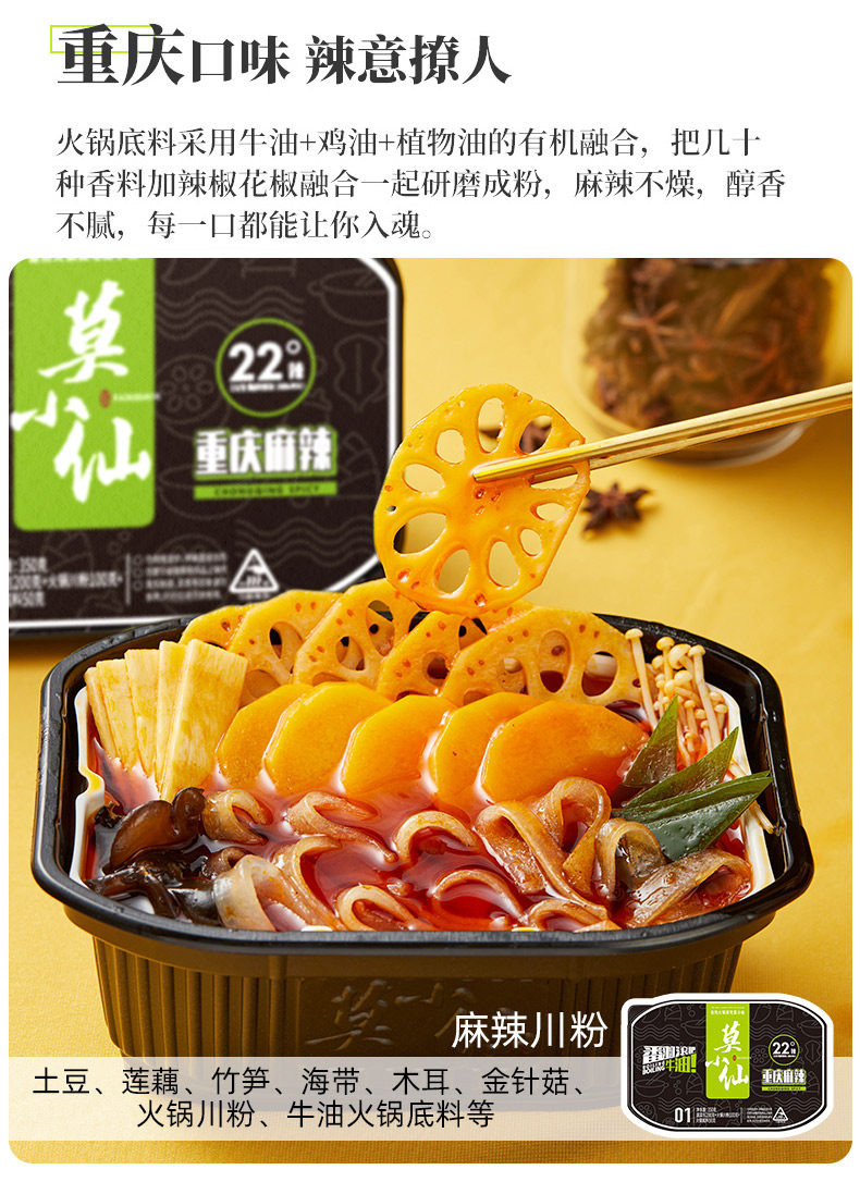 Mo Xiao Xian_10.jpg.