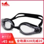 Kính bơi kiểu tóc nam Anh và phụ nữ chống sương mù chống thấm nước HD thoải mái trong suốt kính bơi khung lớn Y2800AF kinh bơi