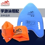 Плавательный аксессуар для плавания, подушка безопасности для детей и взрослых для младенца, подходит для начинающих, две воздушные камеры