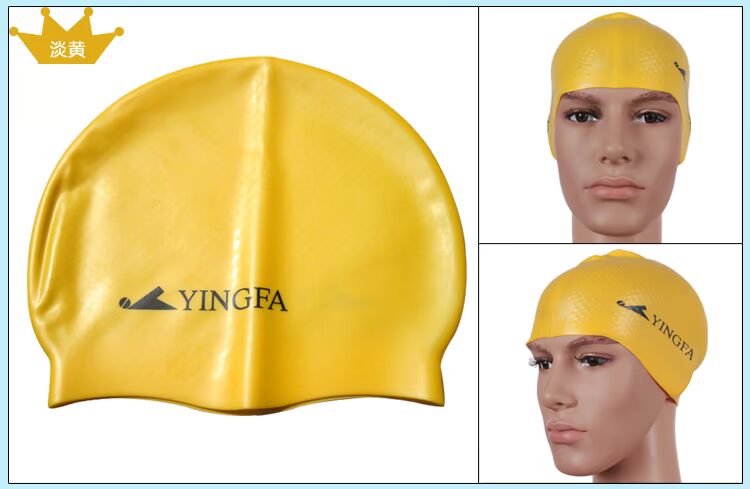 Yingfa bên trong hạt silicone bơi màu rắn mũ sinh viên trẻ em người lớn unisex không thấm nước mũ bơi thoải mái mũ bơi không ướt tóc