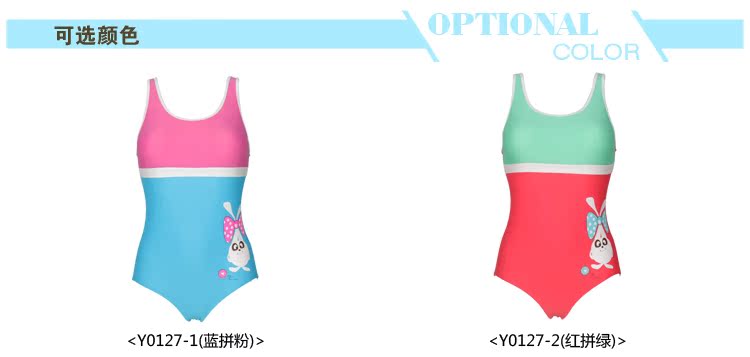 Maillot de bain fille - Ref 2554071 Image 8