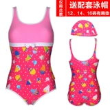 英发 Детский милый купальник, детские вставки в бюстгальтер, подходит для подростков