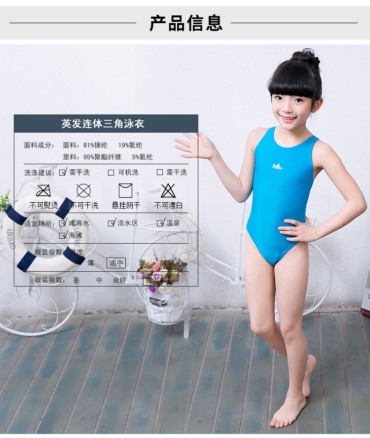 Cô gái người Anh mặc đồ bơi trẻ em trai lớn và cô gái thi đào tạo chuyên nghiệp gợi cảm áo tắm tam giác Xiêm dễ thương - Bộ đồ bơi của Kid áo tắm trẻ em