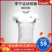 Li Ning áo thun ngắn tay nam nữ thấm hút ẩm thoáng khí chạy nhanh khô cổ tròn áo sơ mi ngắn tay văn hóa áo thể thao mùa hè áo phông anta