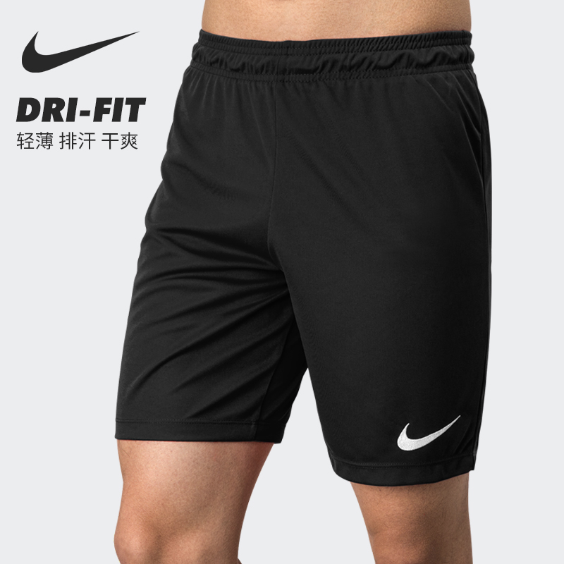 NIKE Nike shorts sports shorts men's fitness training pants casual foot breathable quick-drying football running shorts