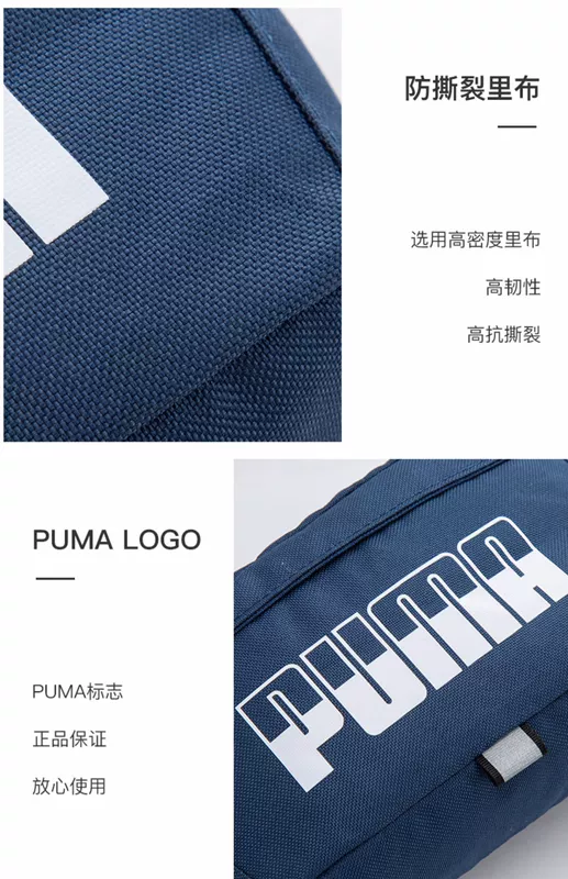 Túi thắt lưng thể thao Puma dành cho phụ nữ và nam giới 075751 ngoài trời đa chức năng Túi đeo chéo PUMA túi thủy triều chạy túi thắt lưng túi đeo vai - Túi