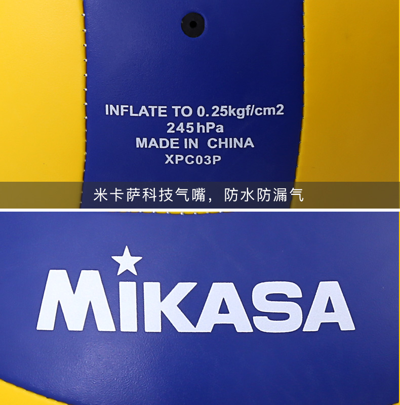 Bóng chuyền đích thực Micasa Mikasa kiểm tra bóng chuyền sinh viên bóng đặc biệt PU trong nhà và ngoài trời đào tạo thi đấu bóng chuyền quần áo chơi bóng chuyền	