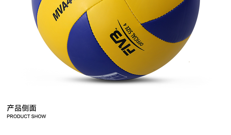 Ballon de volley-ball MIKASA - Ref 2007958 Image 15