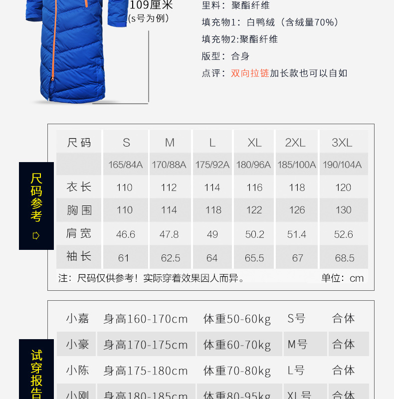 Li Ning xuống áo khoác nam dài trên đầu gối dày mùa đông mới lót giỏ đào tạo bóng đá áo trùm đầu áo phao nữ cao cấp