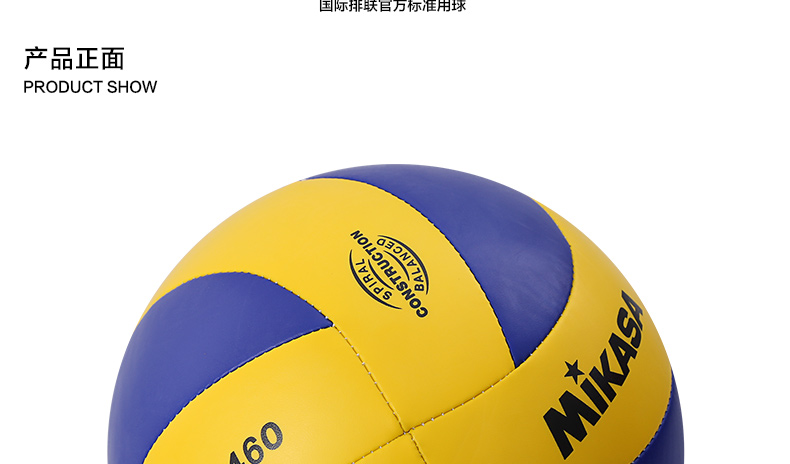 Ballon de volley-ball MIKASA - Ref 2007958 Image 14