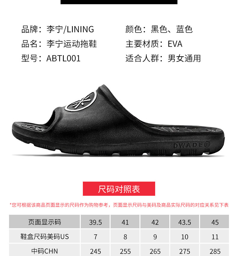 Li Ning dép nam và nữ giày Wade loạt WADE SLIDE Li Ningyun hấp thụ sốc trọng lượng nhẹ vài mùa xuân và mùa thu giày thể thao dép louis vuitton