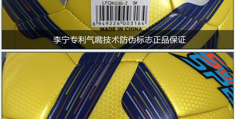 Ballon de foot - Ref 6507 Image 18