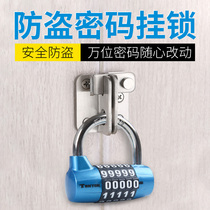 TONYON anti-theft password padlock waterproof rust-proof gym cabinet lock home dormitory door five-digit combination lock