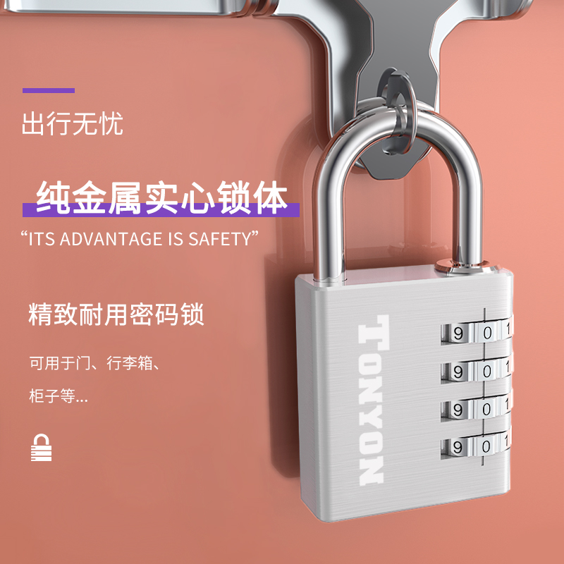 TONYON password padlock anti-theft gym dormitory cabinet lock waterproof anti-rust cabinet door lock luggage password lock