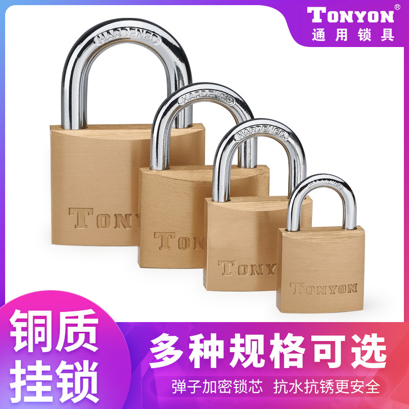 TONYON brass lock door anti-theft padlock dormitory cabinet door lock waterproof rust-proof pure copper small lock cabinet padlock