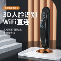 TONYON Fingerprint Lock Anti-theft Home Smart Door Lock Face Recognition Smart Lock Remote APP Electronic Lock