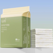 百补8.9哇爱孕产妇产隔尿垫月经垫10片