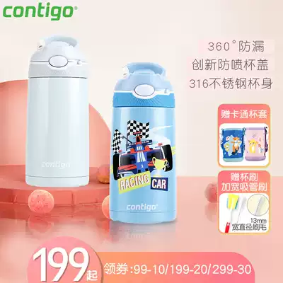 Contigo Condick lock thermos cup 316 stainless steel leak-proof water Cup student portable sports kettle