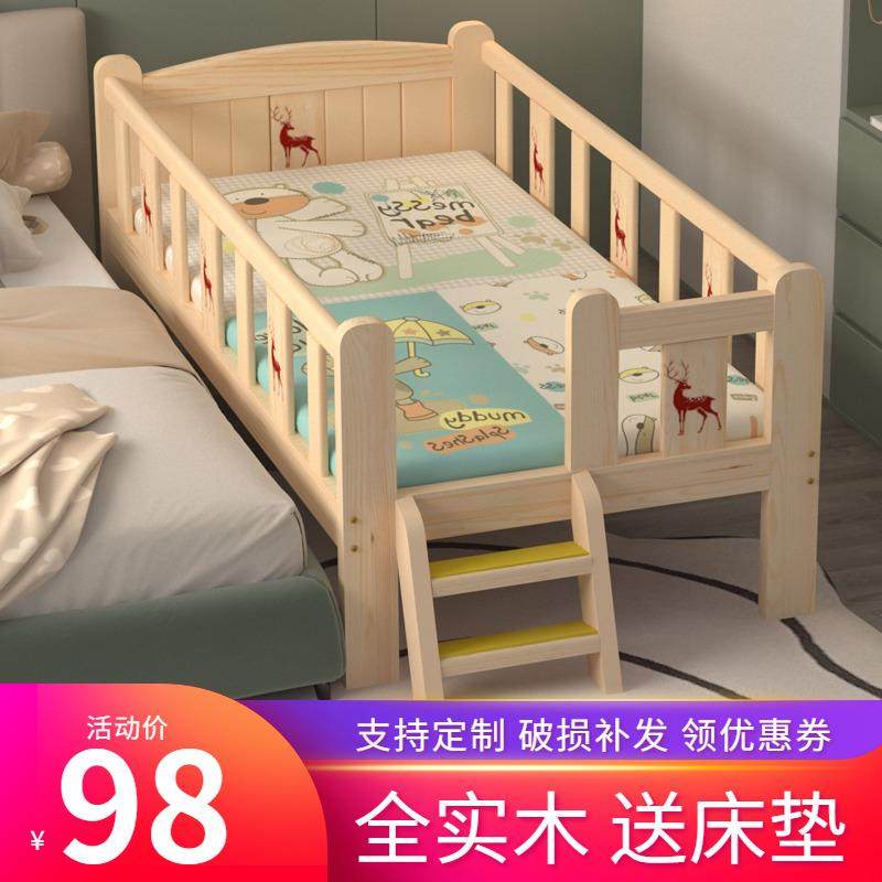 香港包邮实木儿童床带护栏小床婴儿男孩女孩公主床单人床边床加宽